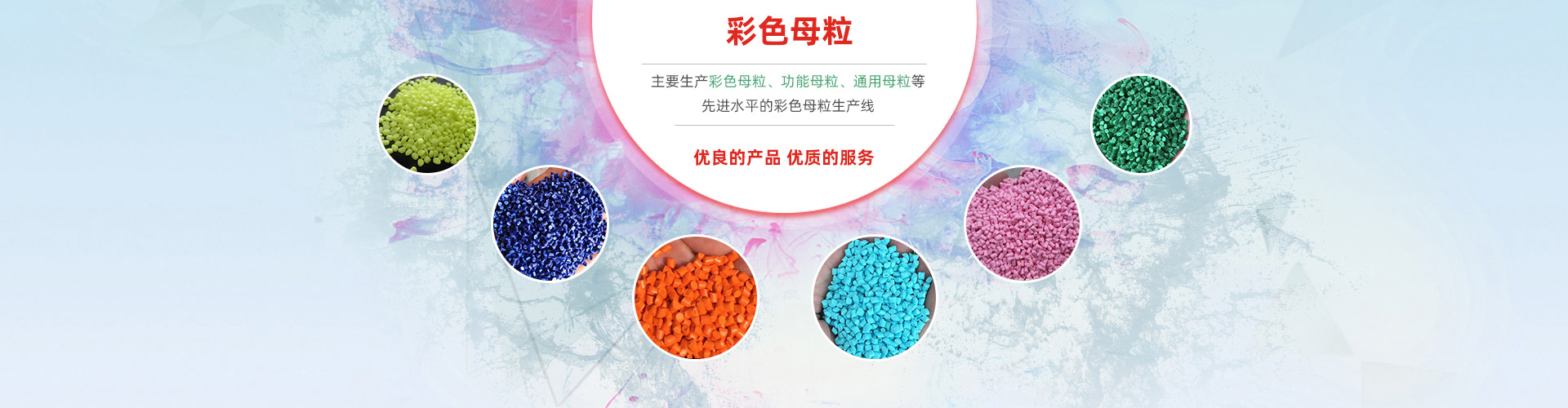 資源整合，匠心研發(fā)