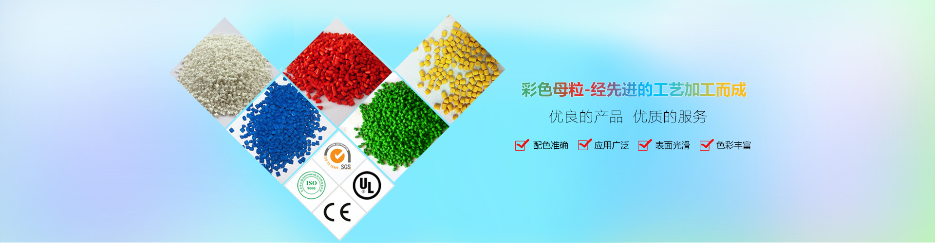 資源整合，匠心研發(fā)