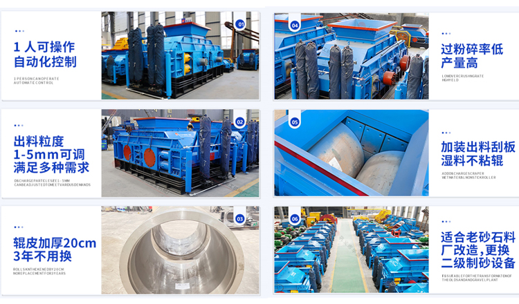 液壓對輥破碎機相比傳統(tǒng)破碎機有何優(yōu)勢? 液壓對輥破碎機相比傳統(tǒng)破碎機有何優(yōu)勢?