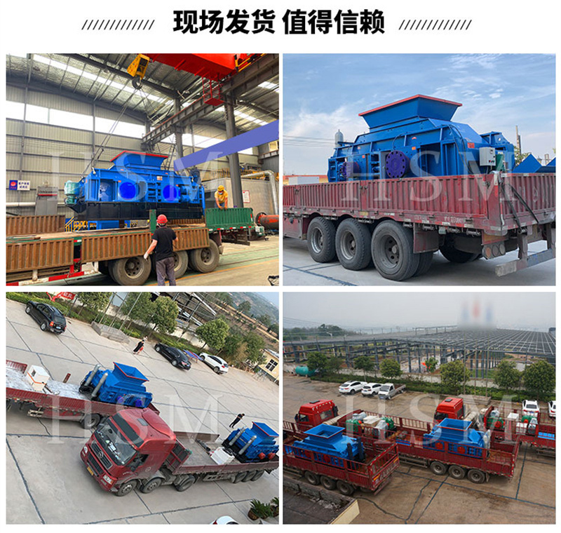 處理石灰石的液壓對輥破碎機一小時出80噸料設(shè)備怎么樣？