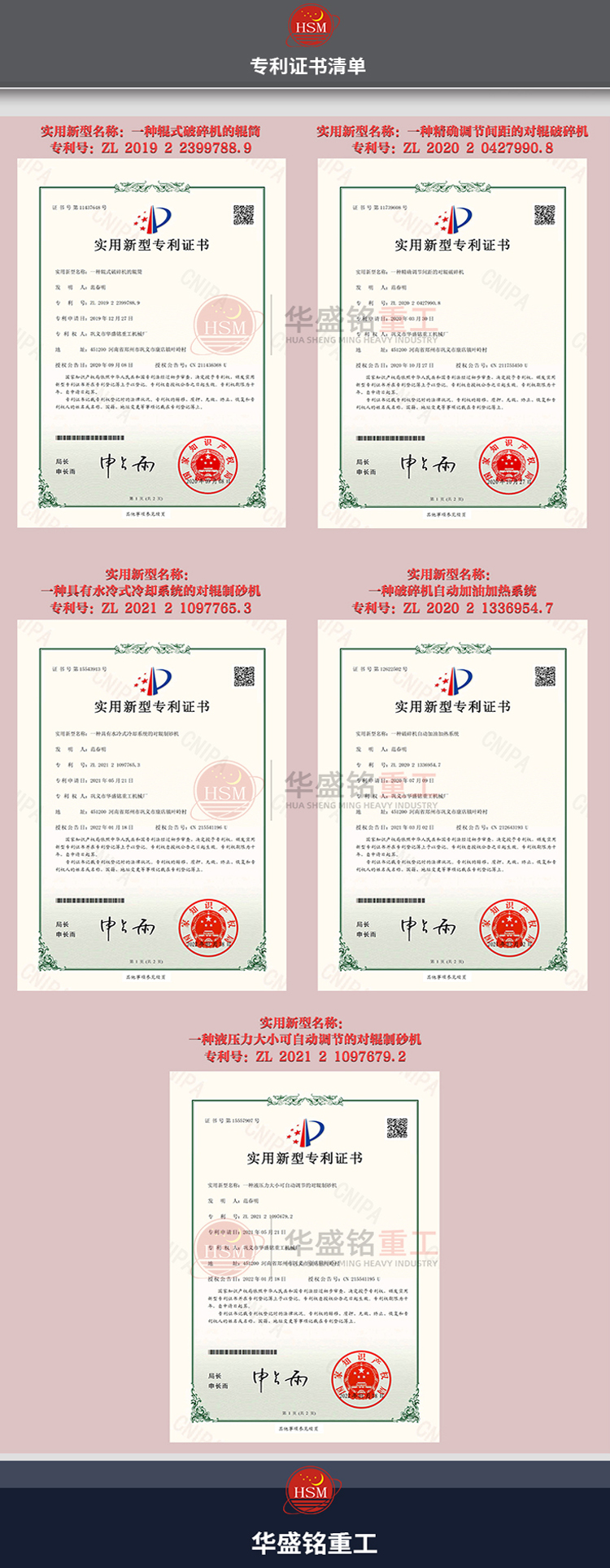 對(duì)輥制砂機(jī),雙輥破碎機(jī)廠家,液壓對(duì)輥制砂機(jī)價(jià)格,全自動(dòng)液壓對(duì)輥破碎機(jī)型號(hào)